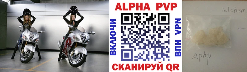 Alpha-PVP крисы CK  Дегтярск 