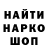 Конопля LSD WEED KaRuMi Wildcraft
