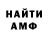 Героин хмурый radiant Knight