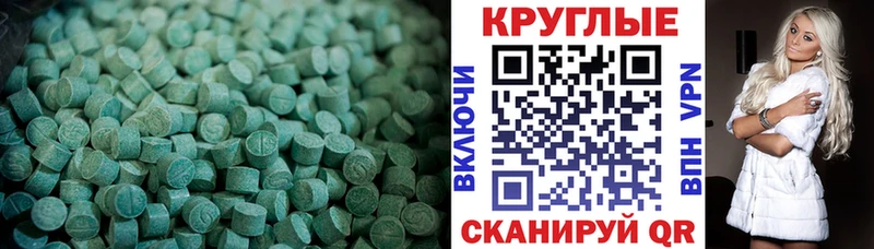 закладка Дегтярск ЭКСТАЗИ VHQ