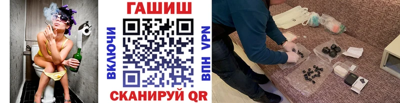 МЕГА вход  Дегтярск  ГАШИШ гарик  наркота 