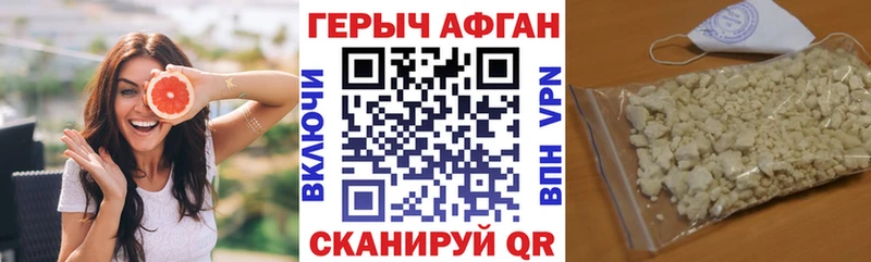 сколько стоит  Дегтярск  Героин Heroin 