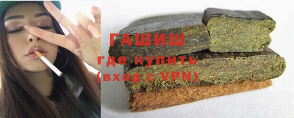 мефедрон мука Арсеньев