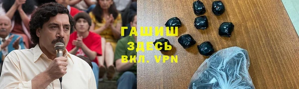 мефедрон мука Арсеньев