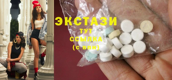 тгк Балахна