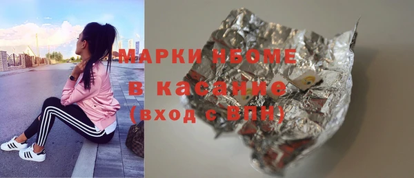 герыч Армянск