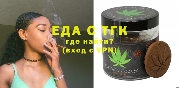 тгк Балахна