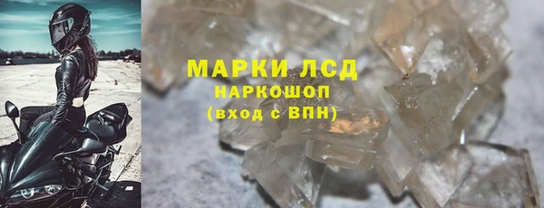 тгк Балахна