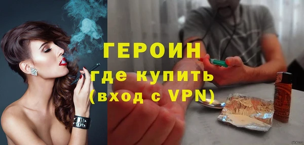 ГАЛЛЮЦИНОГЕННЫЕ ГРИБЫ Болохово