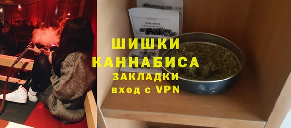 стафф Аркадак