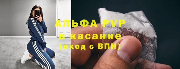 мефедрон мука Арсеньев