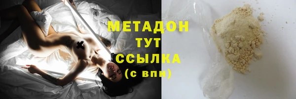 герыч Армянск