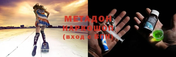 молекула духа Болхов