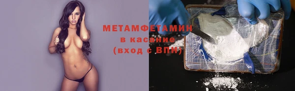 ГАЛЛЮЦИНОГЕННЫЕ ГРИБЫ Болохово