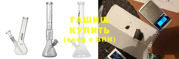 мефедрон мука Арсеньев