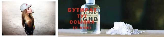 тгк Балахна