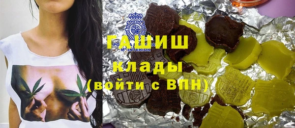 тгк Балахна