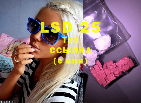 марки lsd Богородицк
