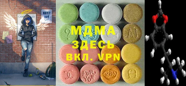 стафф Аркадак