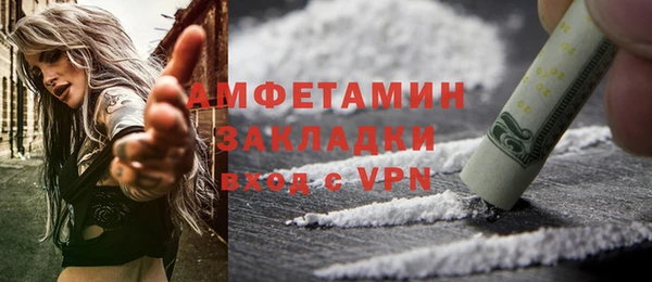 стафф Аркадак