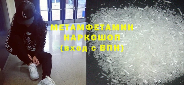 молекула духа Болхов