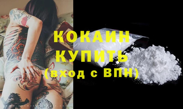 прущая мука Богородск