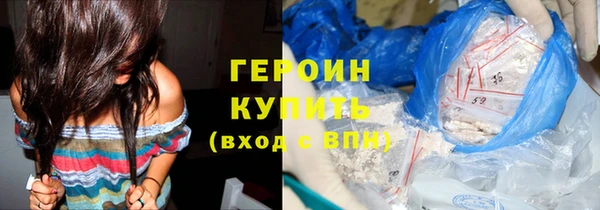 герыч Армянск