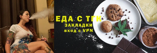 бошки Баксан