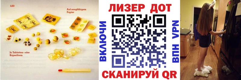 ЛСД экстази ecstasy  hydra как войти  Дегтярск 