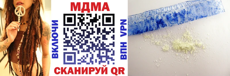 МДМА crystal  Дегтярск 