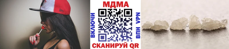 MDMA молли Дегтярск