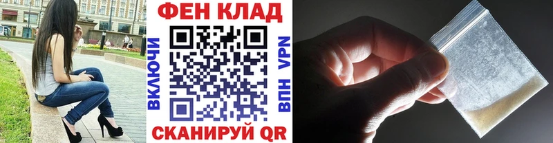 Первитин Methamphetamine  МЕГА маркетплейс  Дегтярск 