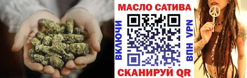 ТГК гашишное масло  ОМГ ОМГ вход  Дегтярск 